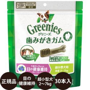グリニーズ  ティーニー 43本入り8袋 犬 デンタルケア グリニーズ ティーニー 43本入り8袋 犬 デンタルケア 【公式通販】