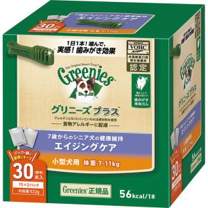 グリニーズ 犬 おやつ グリニーズプラス エイジングケア 小型犬用 (7〜11kg) 30本入 (15本×2袋) 犬おやつ 犬のおやつ 犬 歯磨きガム 賞味期限:2024/12/26｜dog-penet