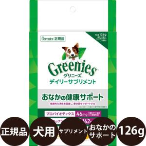 セラスト BEE MEE NEE BIG ビーミーニービッグ for dog 21kg以上の動物