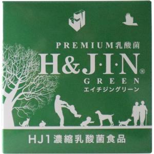 乳酸菌エイチジングリーン 動物用 30包入り H＆JIN 国産 犬 サプリメント 乳酸菌 猫 賞味期限:2025/6/30｜豊富な品揃えペット用品店ぺネット