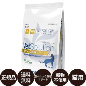SG LAB ベッツソリューション 猫 尿中シュウ酸塩サポート 2kg