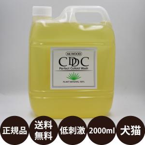 ZOIC（ゾイック） ペットシャンプー 薬用シャンプー300ml＆