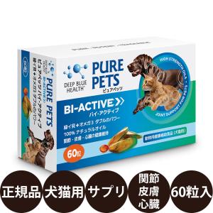ハダモ 犬 サプリ hadamo 肌ケアメディカルスティック 30本入り