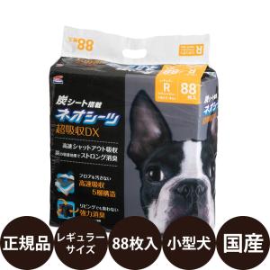 パーパス ウィッシュ ワイルドパピー 11kg : 豊富な品揃えペット用品店