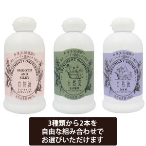 犬用シャンプー レッドハート 自然流 全犬種用...の詳細画像1