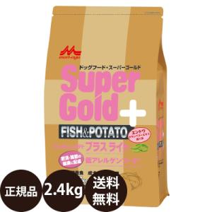 スーパーゴールド フィッシュ＆ポテト 子犬・成犬用 ( 7.5kg