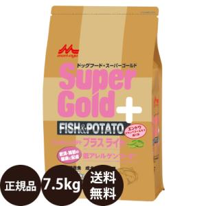 Super Gold 森乳サンワールド スーパーゴールド フィッシュ＆ポテト