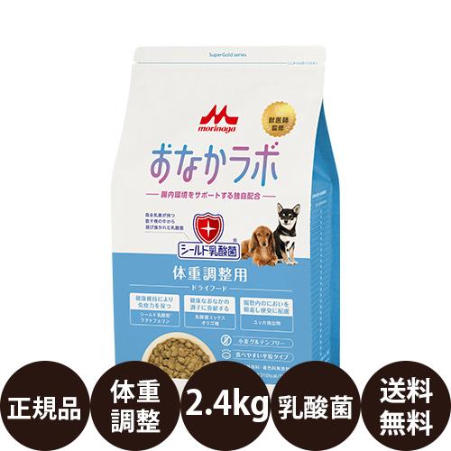 森乳サンワールド スーパーゴールドチキンプラス 体重調整用 2.4kg