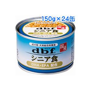 デビフペット シニア食 DHA・EPA配合 1ケース(150g×24缶)｜dog-penet