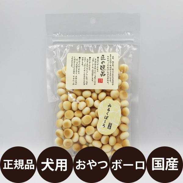 アルファビジョン 匠の逸品 みるくぼ〜ろ 70g