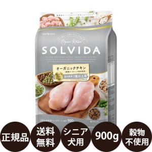 ソルビダ グレインフリー チキン 室内飼育成犬用 3.6kg ソルビダ