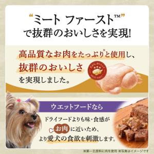 ニュートロ シュプレモ カロリーケア 成犬用 ...の詳細画像2