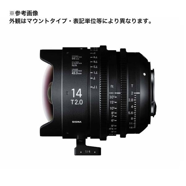 SIGMA(シグマ) CINE LENS FF High Speed Prime Line 14mm...