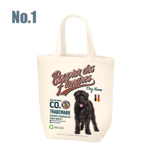 ブービエ デ フランダースの商品一覧 通販 Yahoo ショッピング