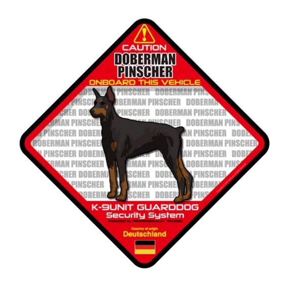 犬ステッカー：ドーベルマンONBOARDステッカー