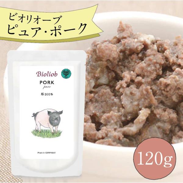 ビオリオーブ ピュア ポーク (120g) ウエットフード 犬 ヘルマン ドックフード 犬 トッピン...