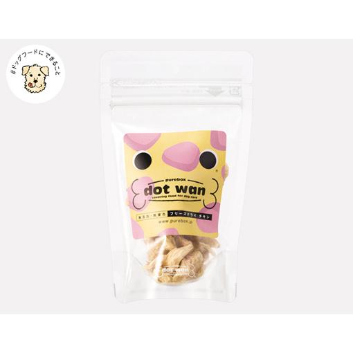 ドットわん フリーズドライチキン (12g) Dotwan