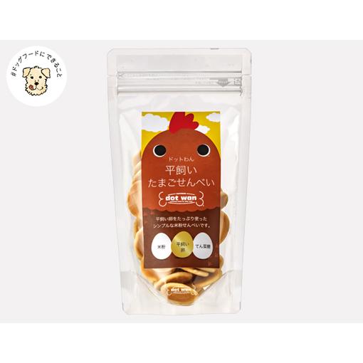 ドットわん 平飼いたまごせんべい 60g