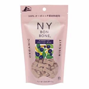 NY BON BONE ブルーベリータルト オーガニック ビスケット
