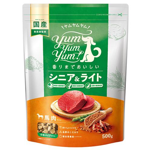 Yum Yum Yum！シニア＆ライト 馬肉 ドライタイプ ドッグフード ヤムヤムヤム 1.3kg