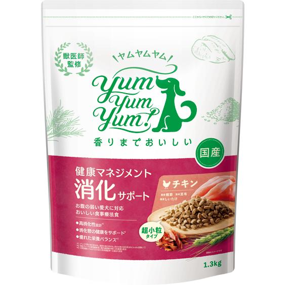 yum yum yum！健康マネジメント消化サポート 1.3kg