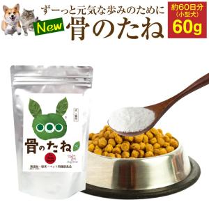 アニミューン 14g : OSK store - 通販 - Yahoo!ショッピング