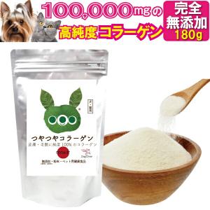 サンメディカ UTclean ca ユーティークリーン シーエー 120粒 犬猫用