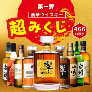 白州 ヘビリーピーテッド 2013 1本 白州 へビリーピーテッド 2013 THE HAKUSHU SINGLE MALT WHISK