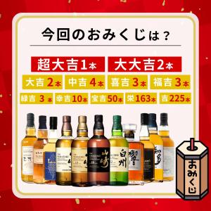 ＼3/5販売開始/【第105弾】【ウイスキーみ...の詳細画像1