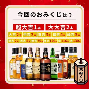 ＼累計販売70,000セット突破/【第154弾...の詳細画像1