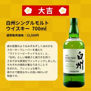 ＼累計販売70,000セット突破/【第154弾...の詳細画像4