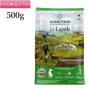 アディクション ドッグフード ルラム 500g Addiction ラム肉｜dogglitter