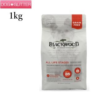 ブラックウッド グレインフリーサーモン 1kg BLACKWOOD｜dogglitter