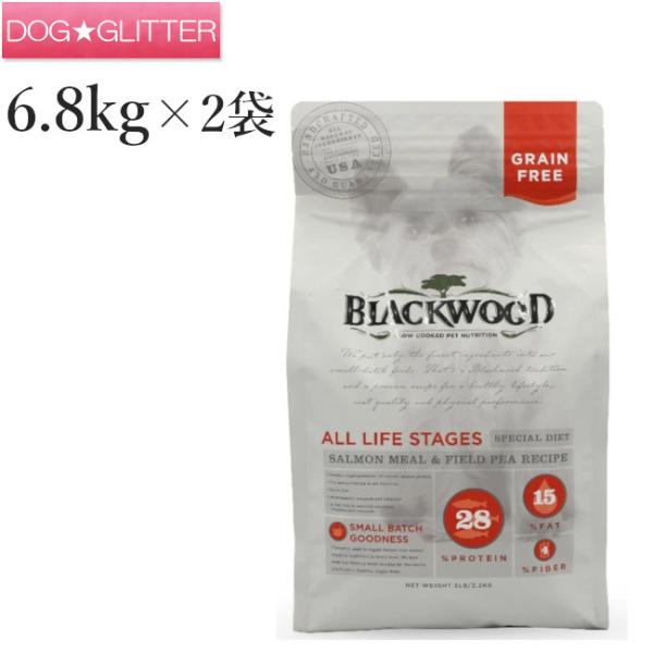 ブラックウッド グレインフリーサーモン 6.8kg×2個 BLACKWOOD