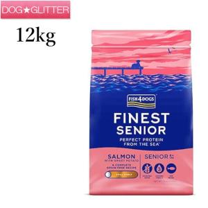 フィッシュ4 送料無料 フィッシュ4ドッグ ファイネスト サーモン 大粒