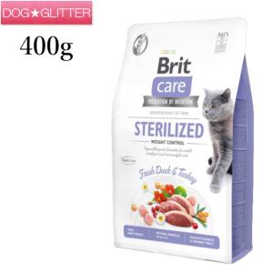 ブリット ケア キャット グレインフリー ウエイトコントロール 400g キャットフード Brit｜dogglitter