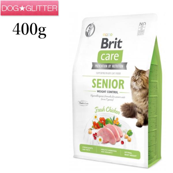 ブリット ケア キャット グレインフリー シニア 400g キャットフード Brit