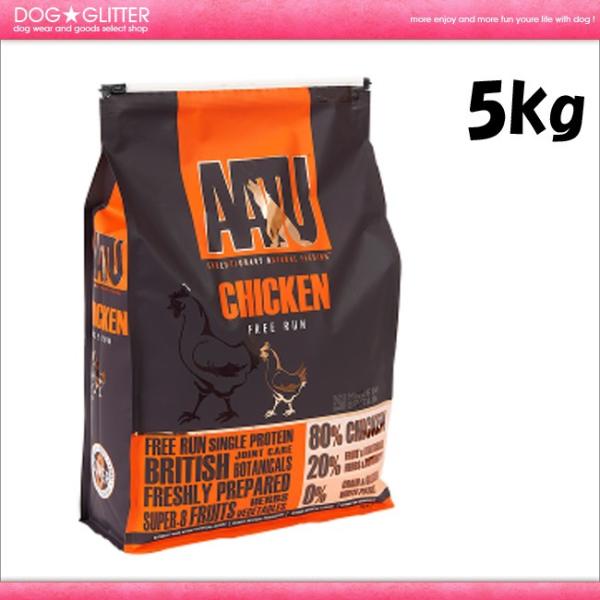 アートゥーチキン 5kg AATU ドッグフード