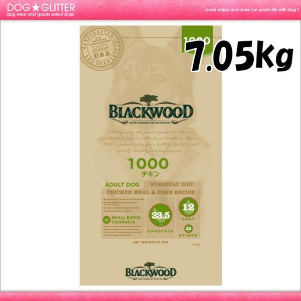 ブラックウッド1000チキン 7.05kg BLACKWOOD