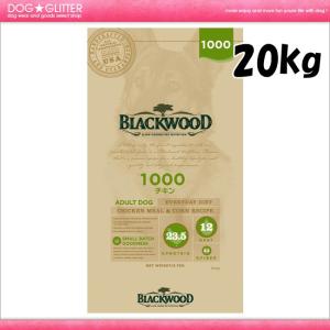 ブラックウッド1000チキン 20kg BLACKWOOD｜dogglitter