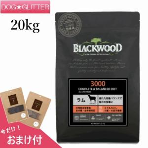 BLACKWOOD（ブラックウッド） （プレゼント付き）ブラックウッド 1000