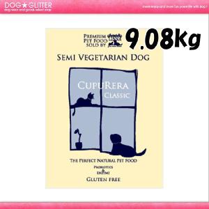 CUPURERA（クプレラ） CUPURERA CLASSIC クプレラクラシック ラム