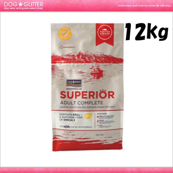 ドッグフード フィッシュ4ドッグ スーペリアアダルト 12kg（6kg×2） FISH4DOGS