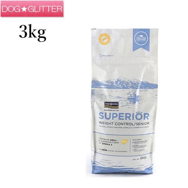 ドッグフード フィッシュ4ドッグ スーペリアウェイトコントロール 3kg（1.5kg×2） FISH...