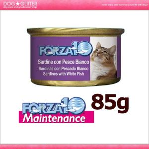 FORZA10キャットフード フォルツァディエチ メンテナンス イワシ＆白身魚 85g｜dogglitter