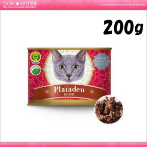 キャットフード プレイアーデン キャット 100%有機 ビーフ＆チキン ハートミックス 200g Plaiaden｜dogglitter