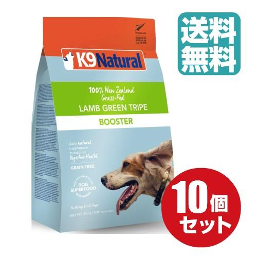 K9Naturalケーナインナチュラルグリーントライプ200g×10袋セット（100％ナチュラル生食...
