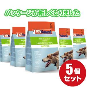 K9Natural ケーナインナチュラル ラムグリーントライプ 200g×5袋セット（100％ナチュラル生食・補助食）｜ドッグヒルズYahoo!店