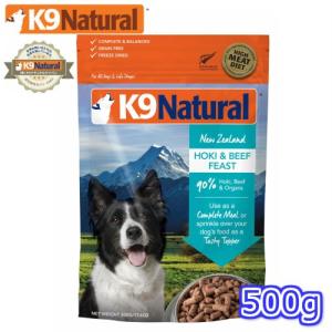 K9ナチュラル フリーズドライ  ホキ＆ビーフ500g ドッグフード（犬用総合栄養食 ニュージーランドK9Natural K091)｜ドッグヒルズYahoo!店