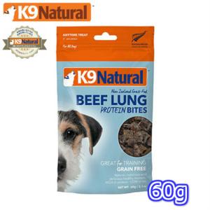 【K9Natural(ケーナインナチュラル）】エアドライ ビーフラング 60g【犬用】（100％ナチュラルおやつ）｜ドッグヒルズYahoo!店